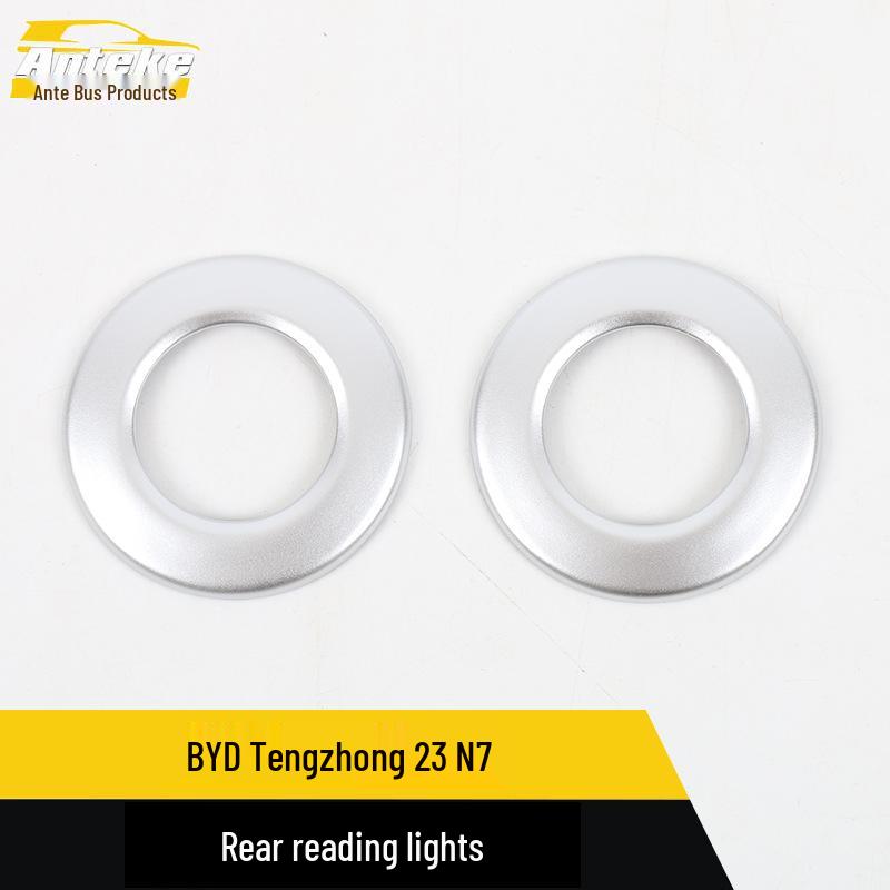 Denza 23 N7 Rear Reading Light Trim Lampshade Bright Patch Interior Modification.