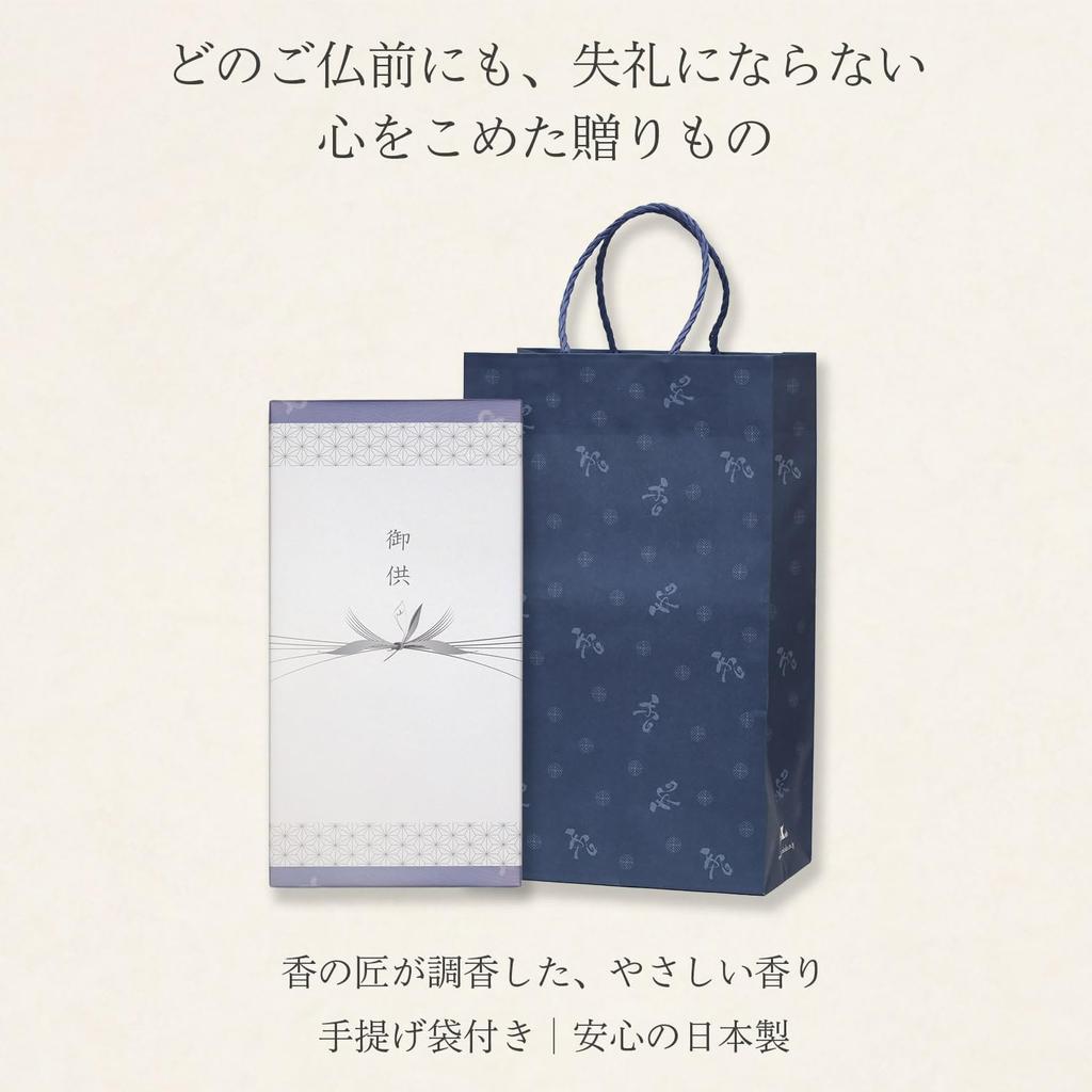 Mitgefühl Räucherstäbchen Geschenkset in Paulownia Holzkiste [Sennenko Sandelholz mit Umverpackung und Tragetasche, Ero-ro-sou (Illustrierte Kerze)] Hergestellt in