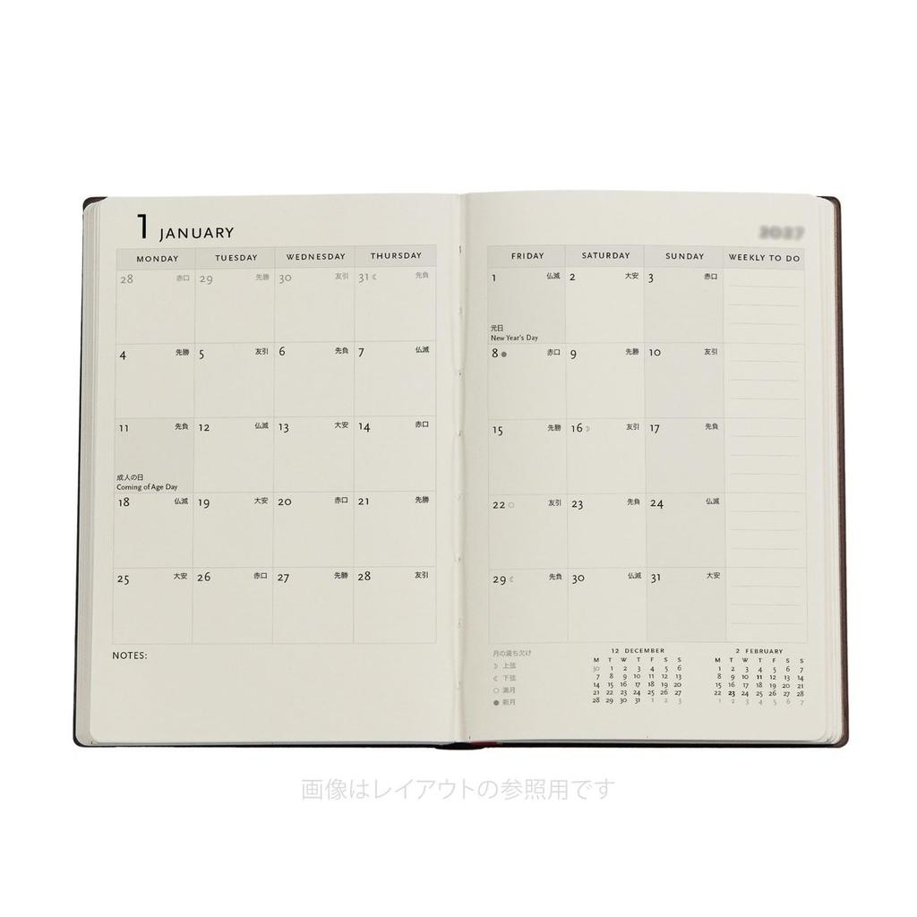 Paperblanks 2027 Weekly Planner Hardcover Monet Chrysanthemums Mini A6 Pocket Diary Organizer DJ2241-2