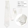 Formal Luxury Necktie Made In Japan Silk for Weddings and Funerals Stripe [FORMAL] 100% White-1