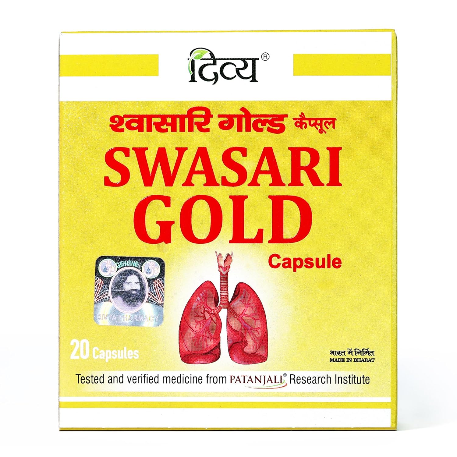 

Patanjali Divya Swasari Gold Capsules 20 Tablets Pack Of 1 Herbal Wellness Support Daily Use Easy To Swallow Capsules