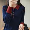 Color-Block Wool Knit Long Sleeve Polo Sweater