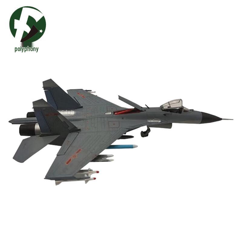 J-11B Fighter Jet Model