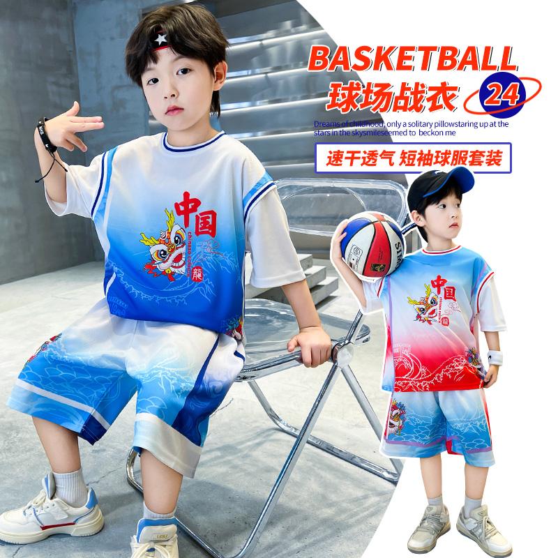 Children's Summer Basketball Suit Set for Boys