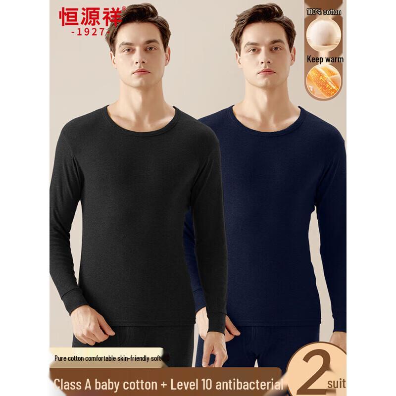 

Комплект мужского термобелья с круглым вырезом Hengyuanxiang 4XL