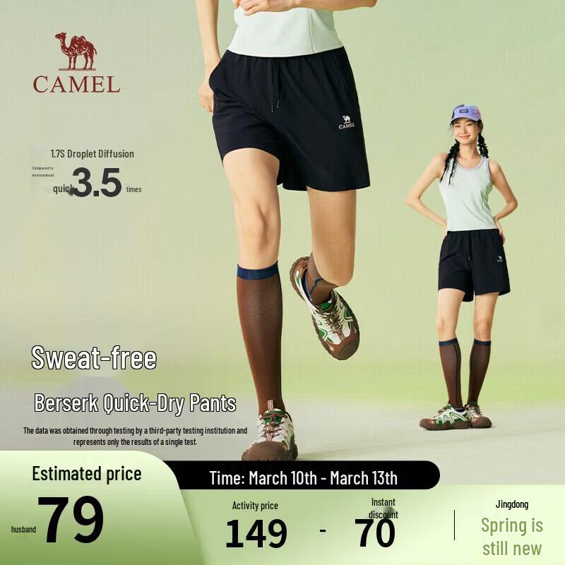 CAMEL Women s Summer Quick-Dry Cargo Shorts M