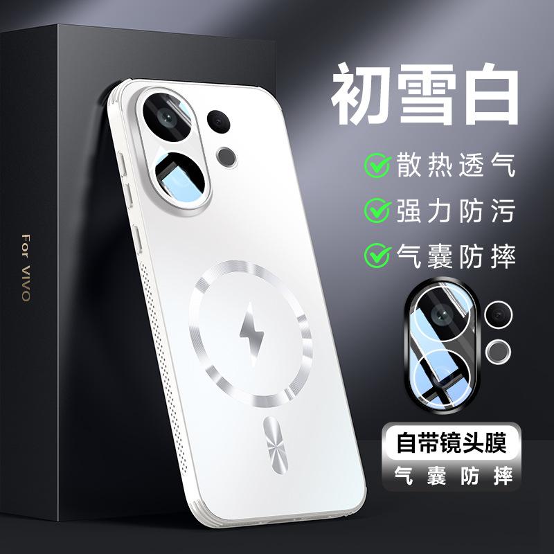 Applicable To VIVOX111pro Lens All-inclusive Anti-drop Case S11promini Glare Heat Dissipation Magnetic Case