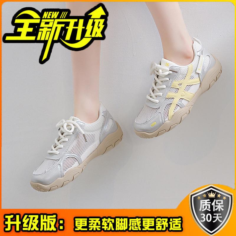 Lässige Mesh-Damen-Sportschuhe mit dicker Sohle Sommer neu vielseitig modisch bequem atmungsaktiv leicht