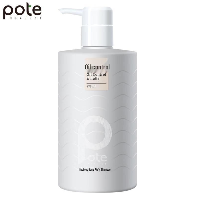 

POTE Oil Control Volumizing Shampoo