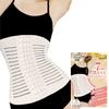 Waist Rib Stomach Long Posture No Flesh Nurse Shapewear for Postpartum [CandyBox] Corset, Nipper, Support, Tightening, Length, Support, Bulges,