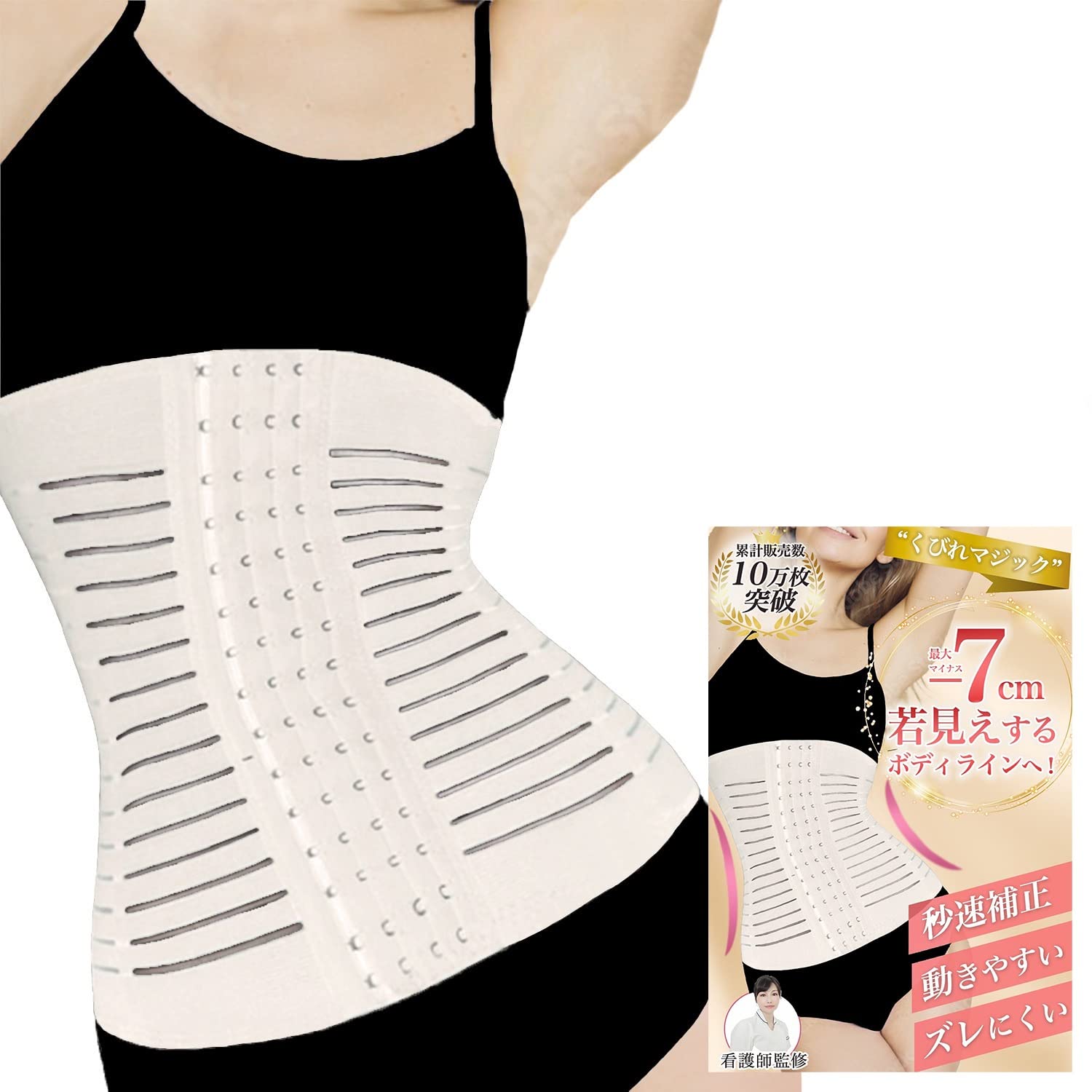 

Талия Ребра Живот Длинная Осанка Без Жира Послеродовое Формирующее Белье [CandyBox] Корсет, Ниппер, Поддержка, Утяжка, Длина, Поддержка, Выпуклости, бежевый