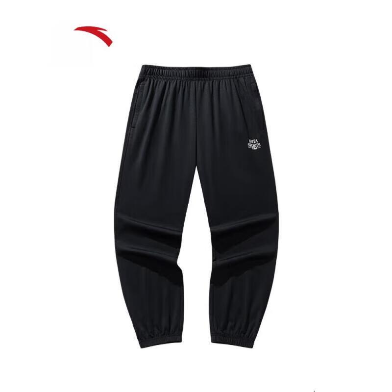 Anta Men's Summer Ice Skin Knit Retro Sports Pants