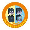 [BANDAI] Blocklabo Connect Expand Vehicle Block Series Baikinman and the Takuya Anpanman