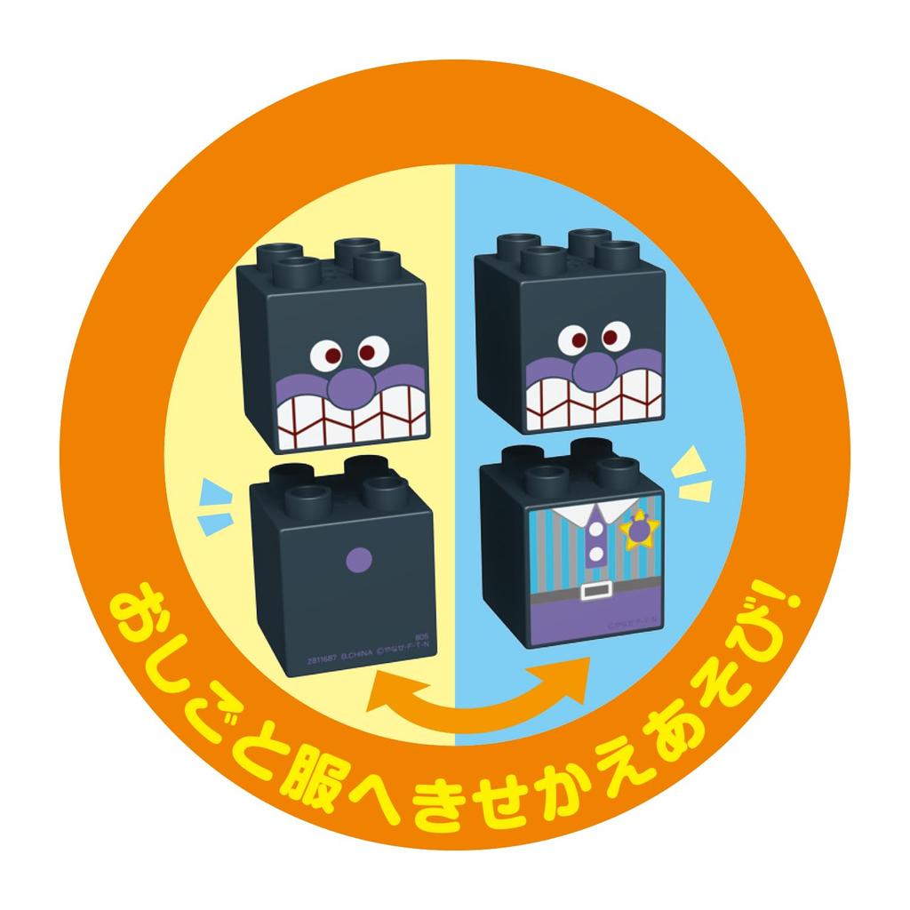 [BANDAI] Blocklabo Connect Expand Vehicle Block Series Baikinman and the Takuya Anpanman