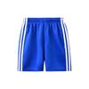 Shudi Shenzhen Primary School Quick-Dry Summer Shorts