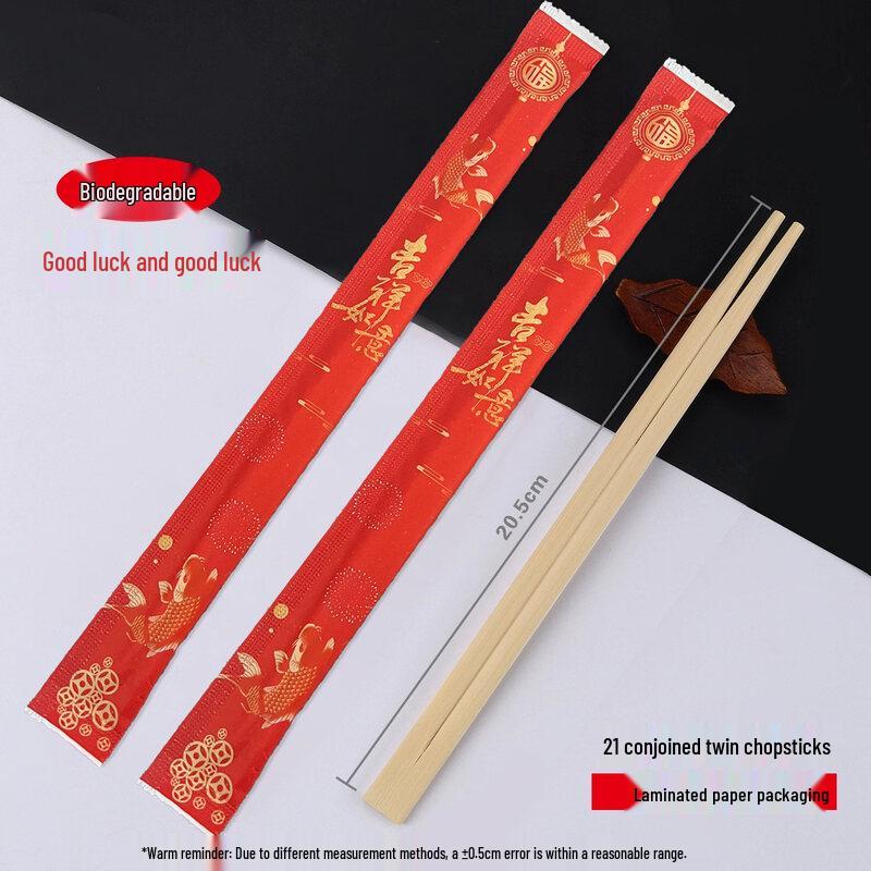 Bamboo Carbonized Disposable Chopsticks