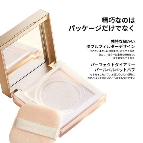 PERFECT DIARY Loose Powder Pearl SmartLock Face Powder Matte Transparent Shiny Skin 7g (#02 Natural)