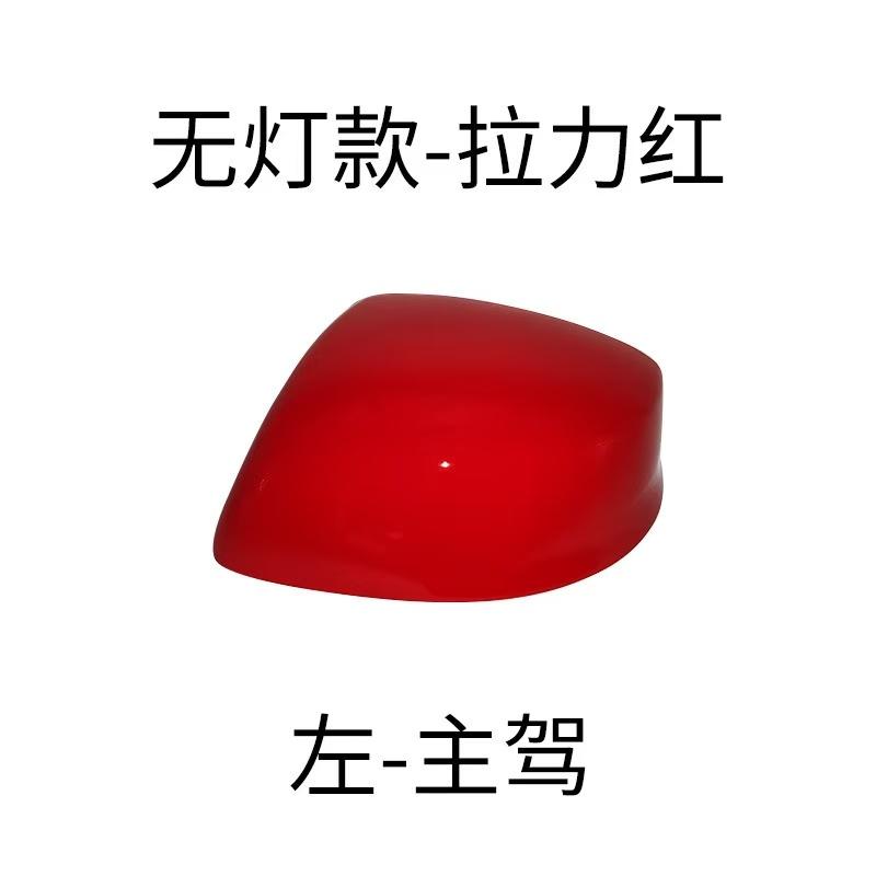 For Honda Civic 9th 2012 2013 2014 2015 Painted Rear View Mirrors Shell Cap Housing Wing Door Mirror Cover No Lamp Type