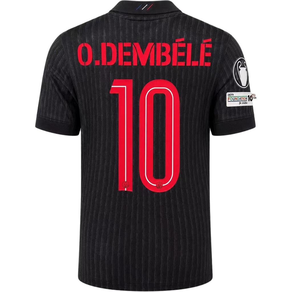 Jordan Paris Saint-Germain 2025/26 Stadium Fourth Men's Jordan Dri-FIT Soccer Replica Jersey HM3206-045