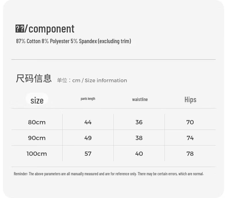 TONGTAI Baby & Toddler Big PP Long Pants