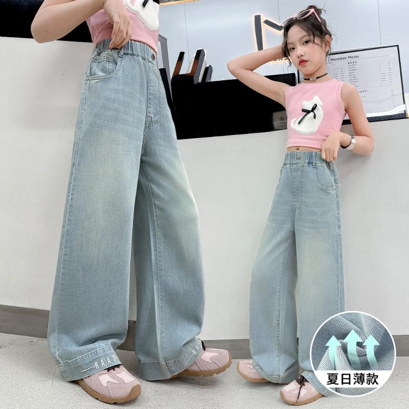 Girls' Thin Pants Summer Tencel Jeans