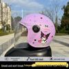 Kuromi Kids' Helmet: 1-12 Years, Fall-Resistant, Warm for Autumn/Winter, Electric Vehicle Safety.