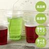Shimojima Heiko Clear Cups, 3, 62mm Diameter x 60mm Height x 39mm Base Diameter, 100 pieces, 004525003