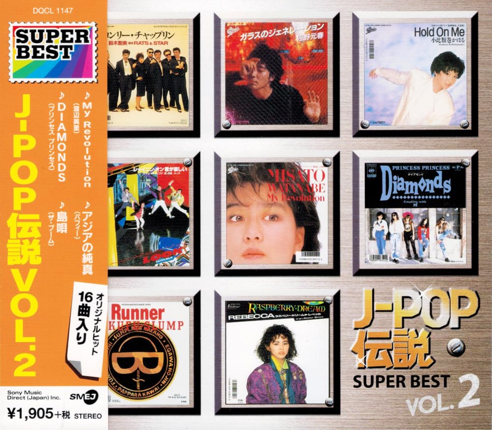 J-POP Legend SUPER BEST 2-Disc Set (with Storage Case)