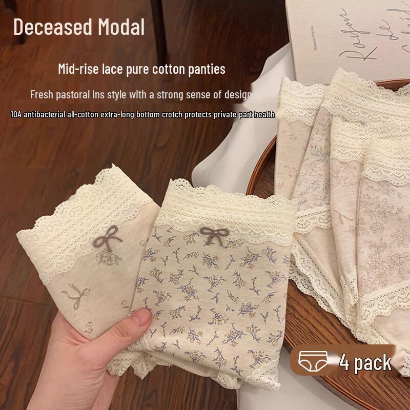 

Женское модальное антибактериальное дышащее нижнее белье, 4 штуки One Size (80-130 lbs)