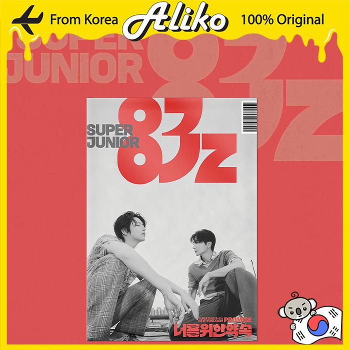 [VOORBESTELLING] SUPER JUNIOR-83z - 1e Mini Album - Promise (Fotoboek ver.) red