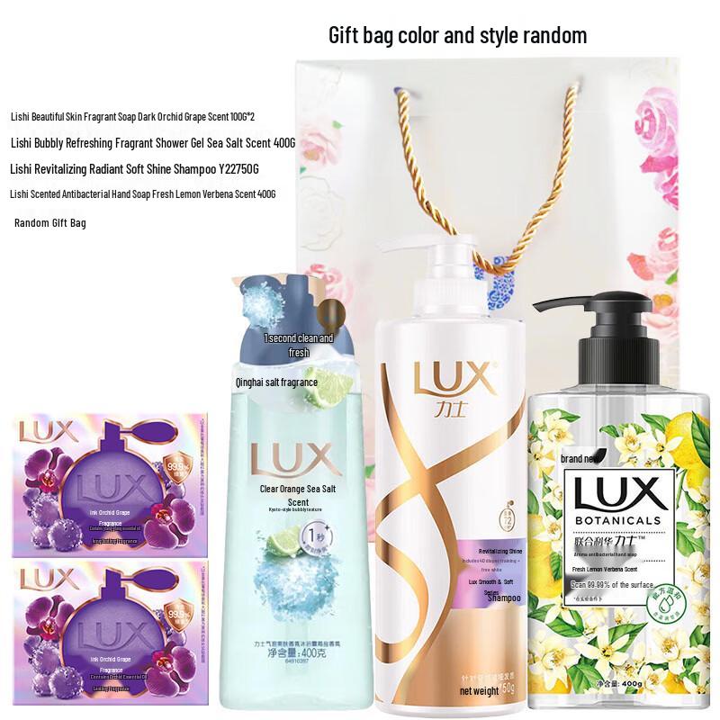 LUX Personal Care Essentials Set