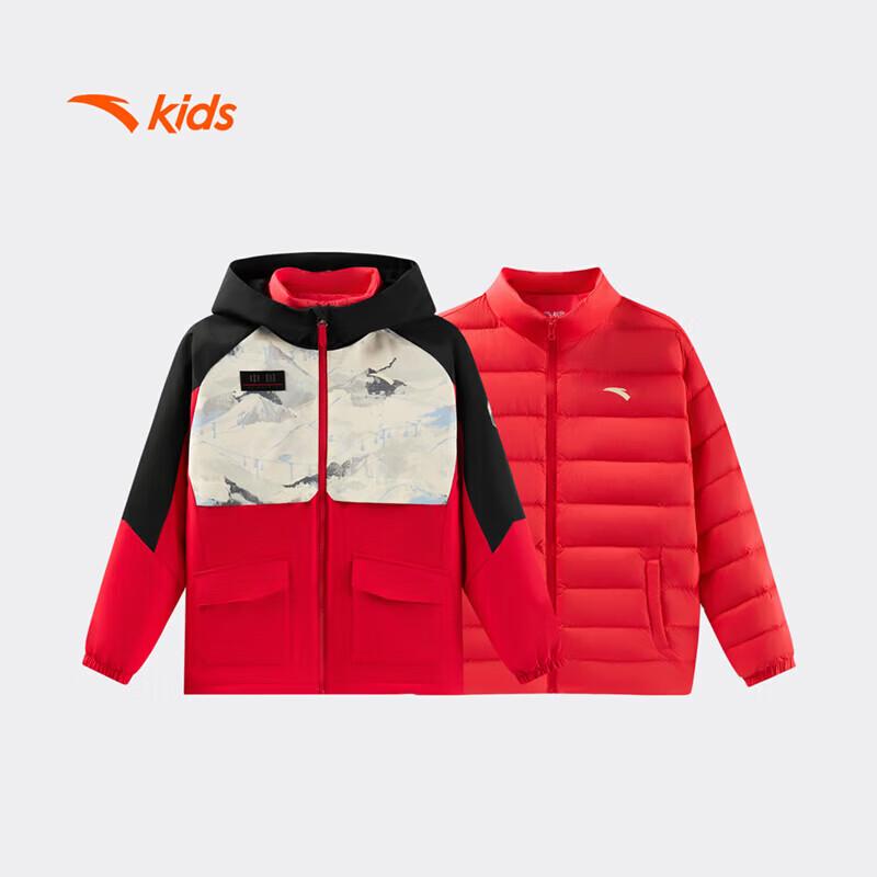 Anta Kids  Boys  Hooded Winter Fleece-Lined Jacket Set 130