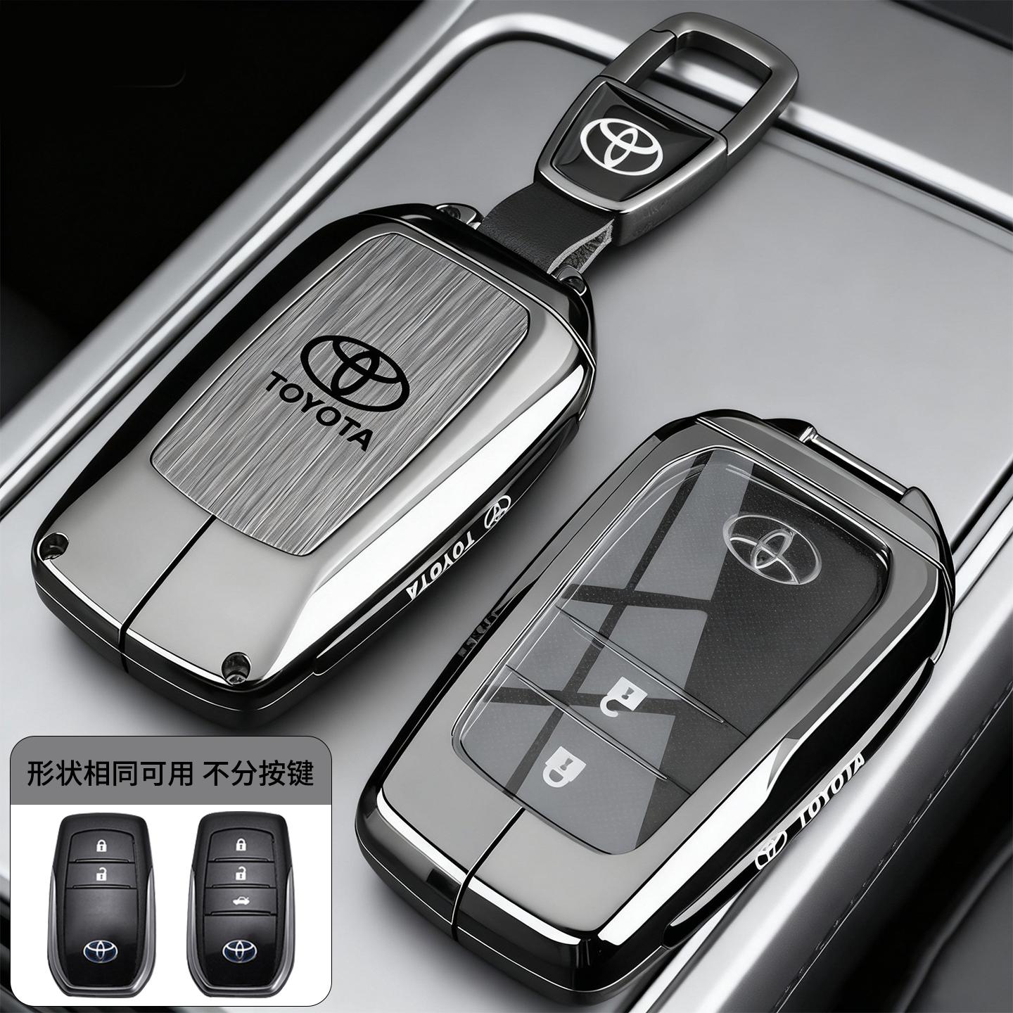 

Suitable for the 2025 new Toyota Highlander keycase 20/23 Highlander exclusive luxury edition car bag buckle shell