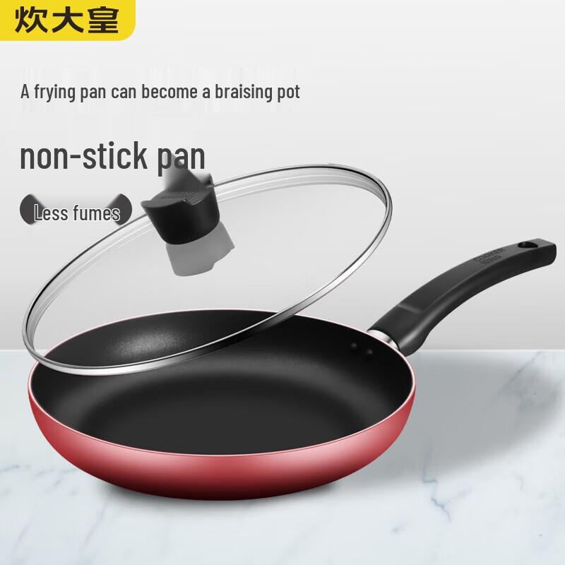 Chui Da Huang 28cm Non-stick Frying Pan
