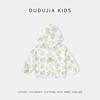 Kids' 100% Cotton Summer Hooded Jacket