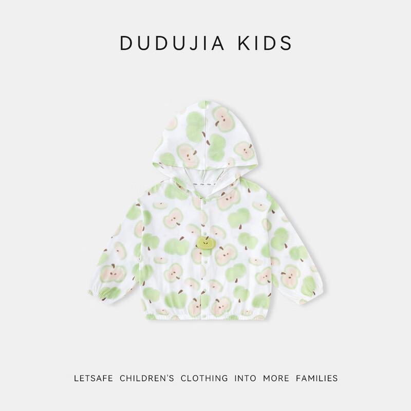 Kids' 100% Cotton Summer Hooded Jacket