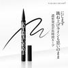 Liquid Eyeliner In Waterproof Film and by TAKAKO OHASHI Long-lasting Black, Type, Smudge-proof Long-lasting,