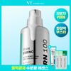 Vt Pdrn Essence 30ml Kit  Choose 1  + 15ml + 3 Sticks