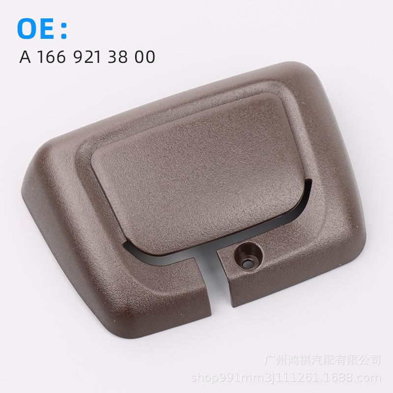 Mercedes-Benz GL350/GL450/ML300 Rear Seat Belt Trim Cover 1669213800
