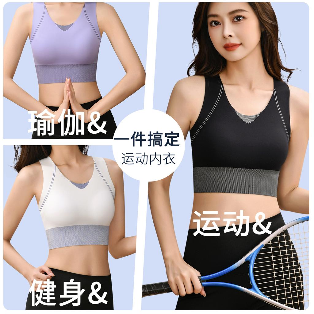 Traceless all-in-one sports underwear women's fixed cup bra thin fitness shockproof running yoga bra vest type
