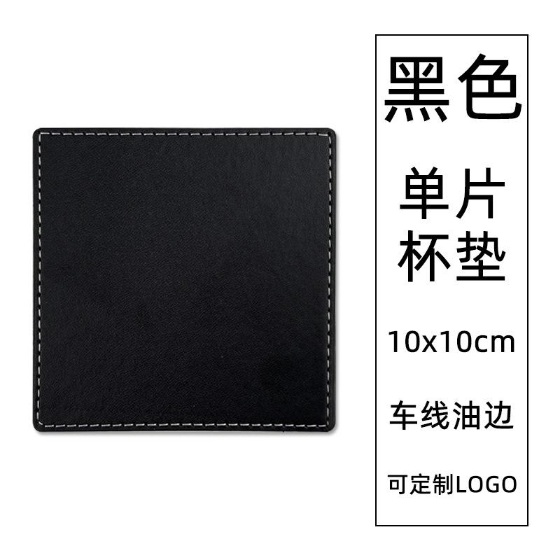Round spot leather teacup mat can be ordered lOGO hand sewing with oil edge pu leather coaster thermal insulation mat wholesale