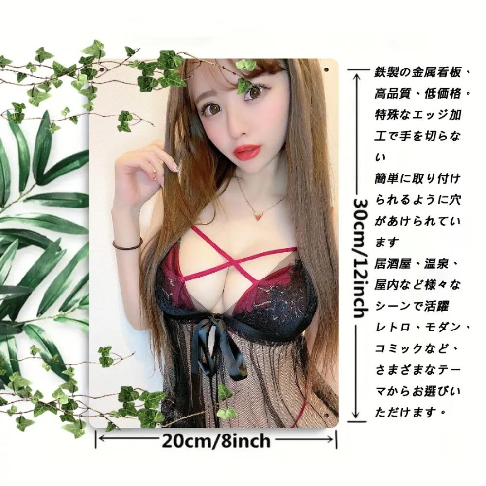 Vintage Metal Wall Sign Rustic Iron Plaque 8x12 Inch for Indoor Outdoor Decor