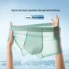 Miiow Men's Ice Silk Seamless Boxer Briefs 4-Pack
