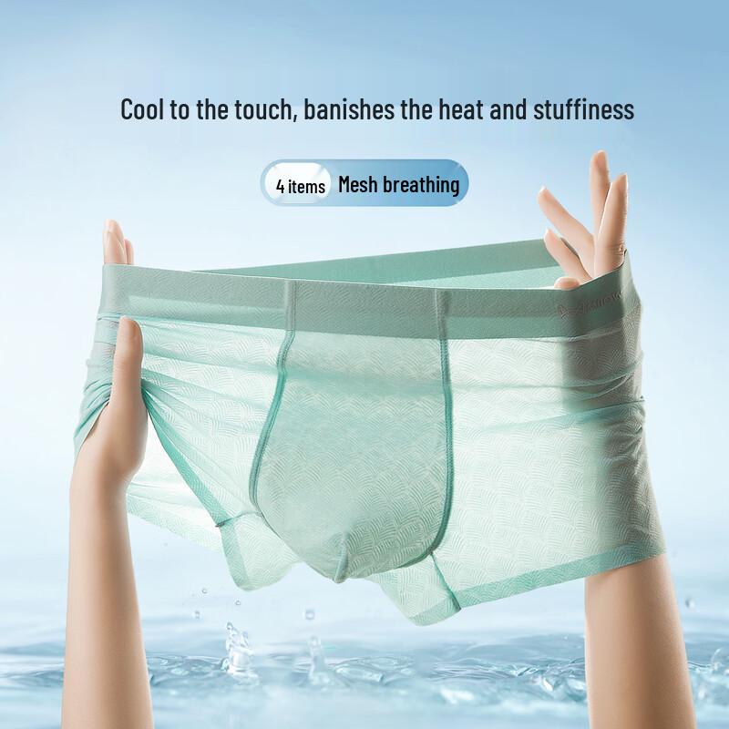 Miiow Men's Ice Silk Seamless Boxer Briefs 4-Pack