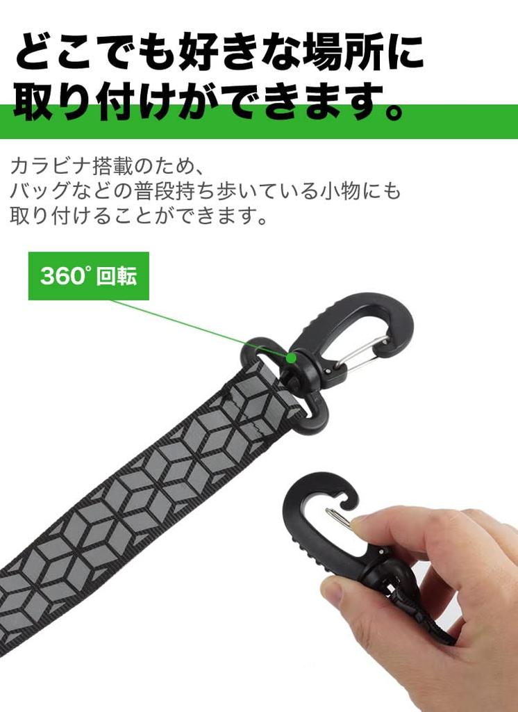 Wziąć PR-REF50ST [Zestaw 3 szt.] Pasek odblaskowy, Brelok, Bezpieczeństwo ruchu drogowego, Odblaskowy w nocy, Odblaskowy