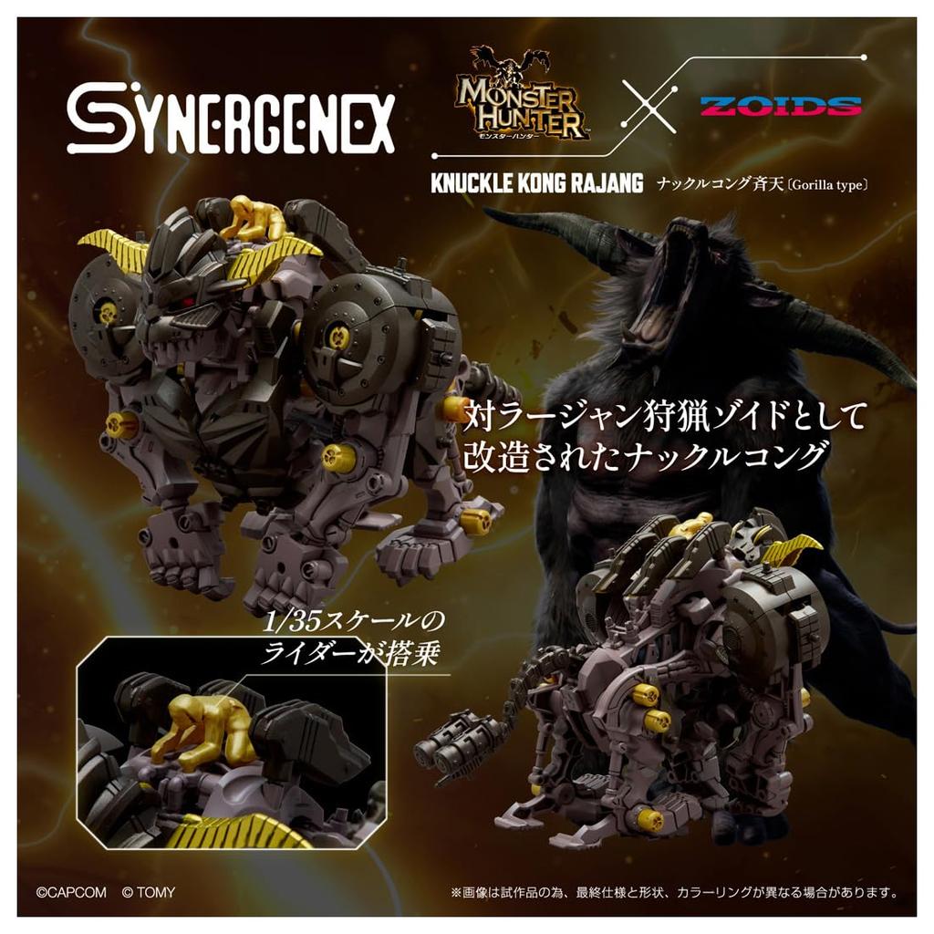ZOIDS Zoids Knuckle Kong Saiten T-SPARK