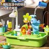 Electric Circulation Water Outlet Dishwasher Kitchen Wash Basin Set Play House Fishing Children'S Water Toys