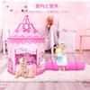 Stylish Kids' Tent with 3-in-1 Ball Pool, Indoor Play Set for Girls, 3-Piece Set with Princess Ball House, Tunnel, and Basket Net, Foldable,