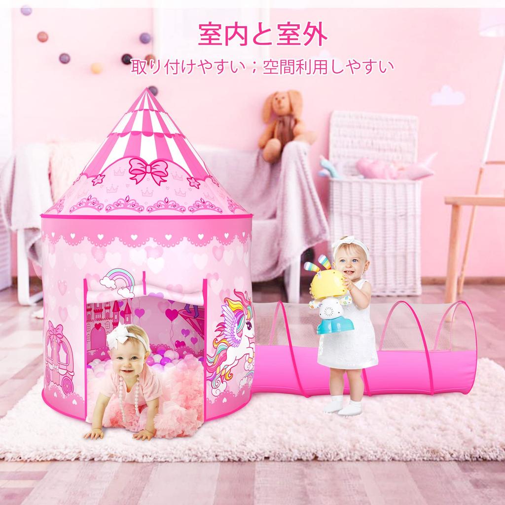 Stylish Kids' Tent with 3-in-1 Ball Pool, Indoor Play Set for Girls, 3-Piece Set with Princess Ball House, Tunnel, and Basket Net, Foldable,