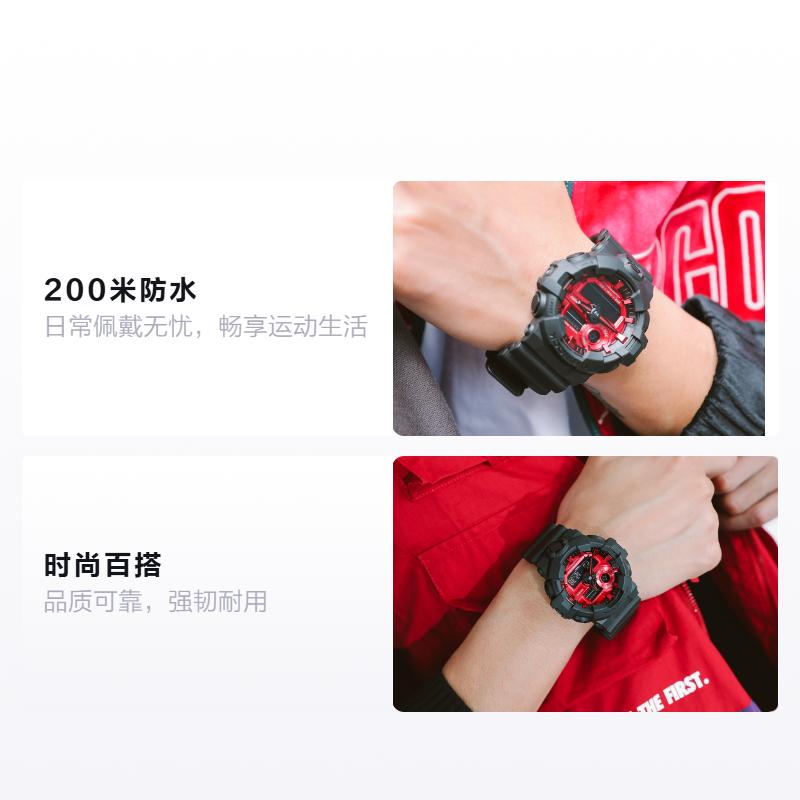 CASIO LCD/Analog Dual Display Series G-SHOCK Series City Battle Theme Tough Heart Contrast Color Cool Advanced Dual Display Waterproof GA-700AR-1APR